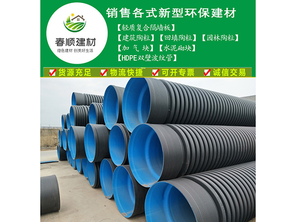 南昌HDPE雙壁波紋管施工