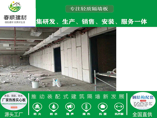 南昌GRC隔墻板，建筑隔斷墻板 防火性能好