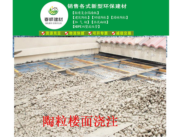 陶粒濾料價格，混凝土用陶粒，江西陶粒廠家