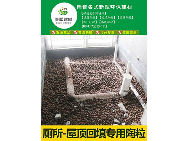 陶粒混凝土，陶粒濾料，撫州直供全國