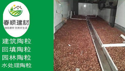 現(xiàn)貨供應黏土陶粒，陶粒濾料廠家，直銷陶粒水處理濾料