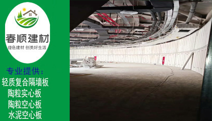 撫州輕質(zhì)隔墻板工廠，哪里有隔墻板工廠